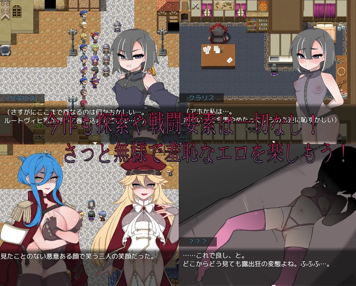 Bad calling2~淫堕と恥辱の章~ Bad calling2~淫堕と恥辱の章~