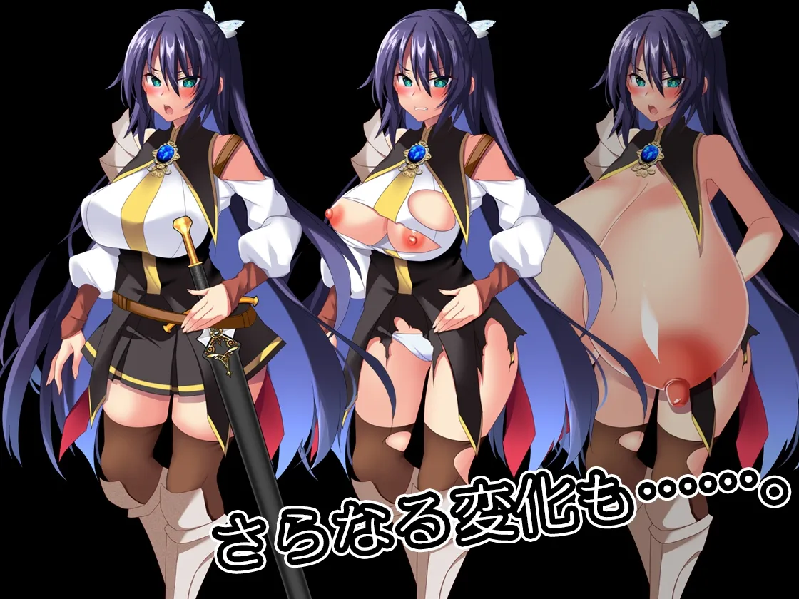 女体改造ダンジョン～屈強女騎士の尊厳破壊～