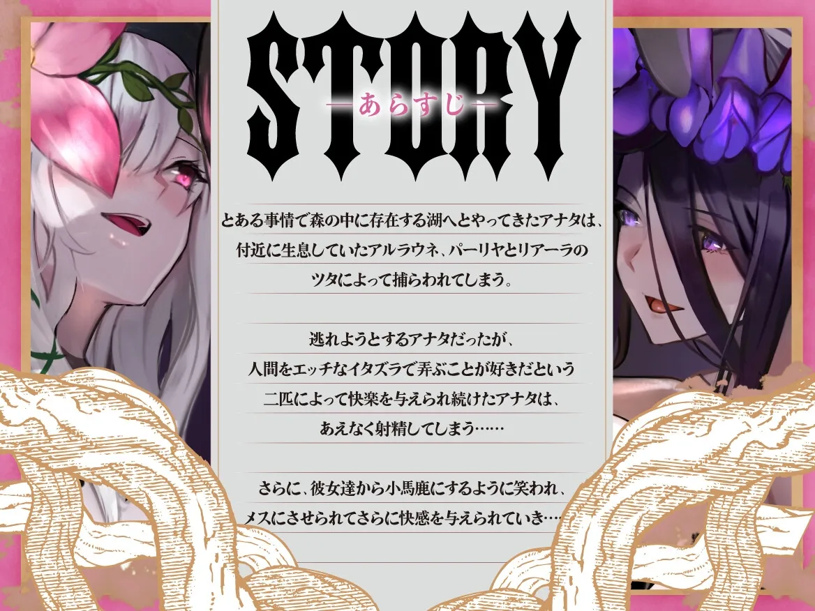 TS化キメセク触手姦