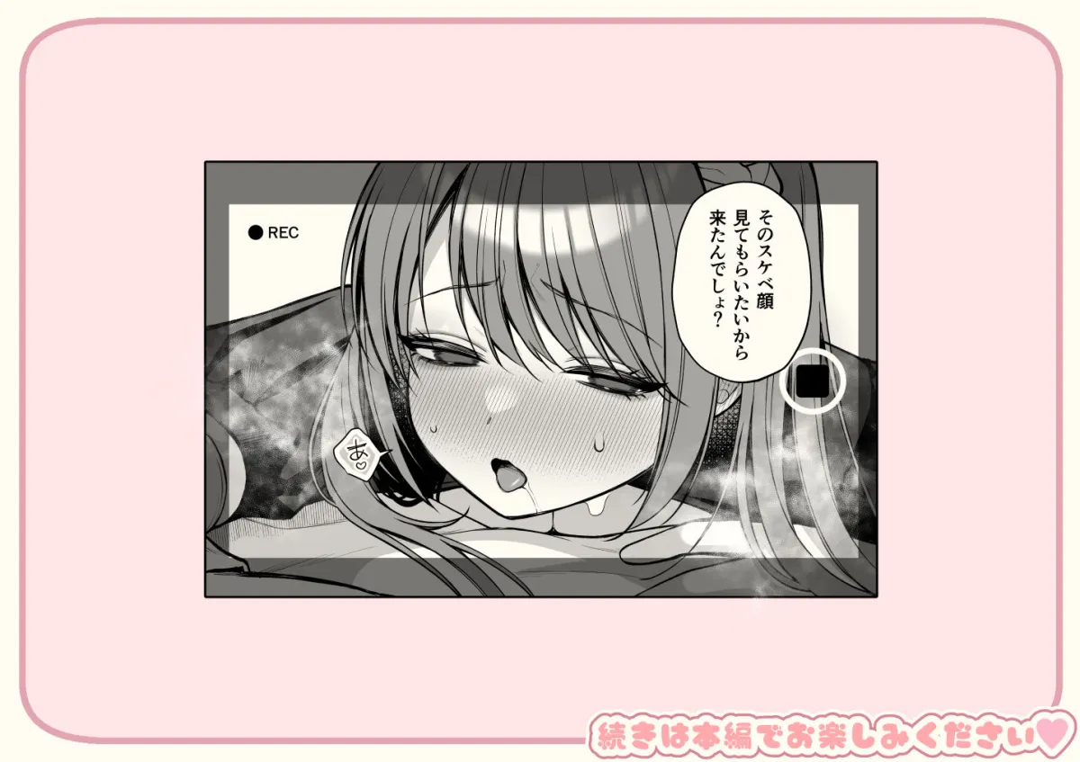 Lカップ女子大生20cm超デカ〇ンでAVデビュー