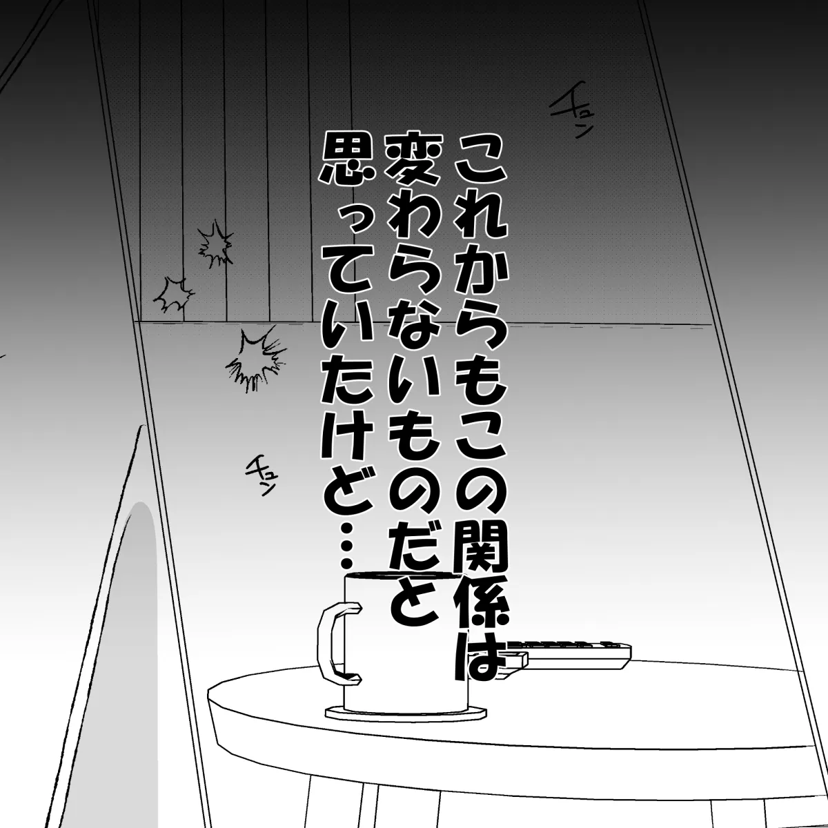 可愛いだけだと思ってた幼馴染から溺愛されてました