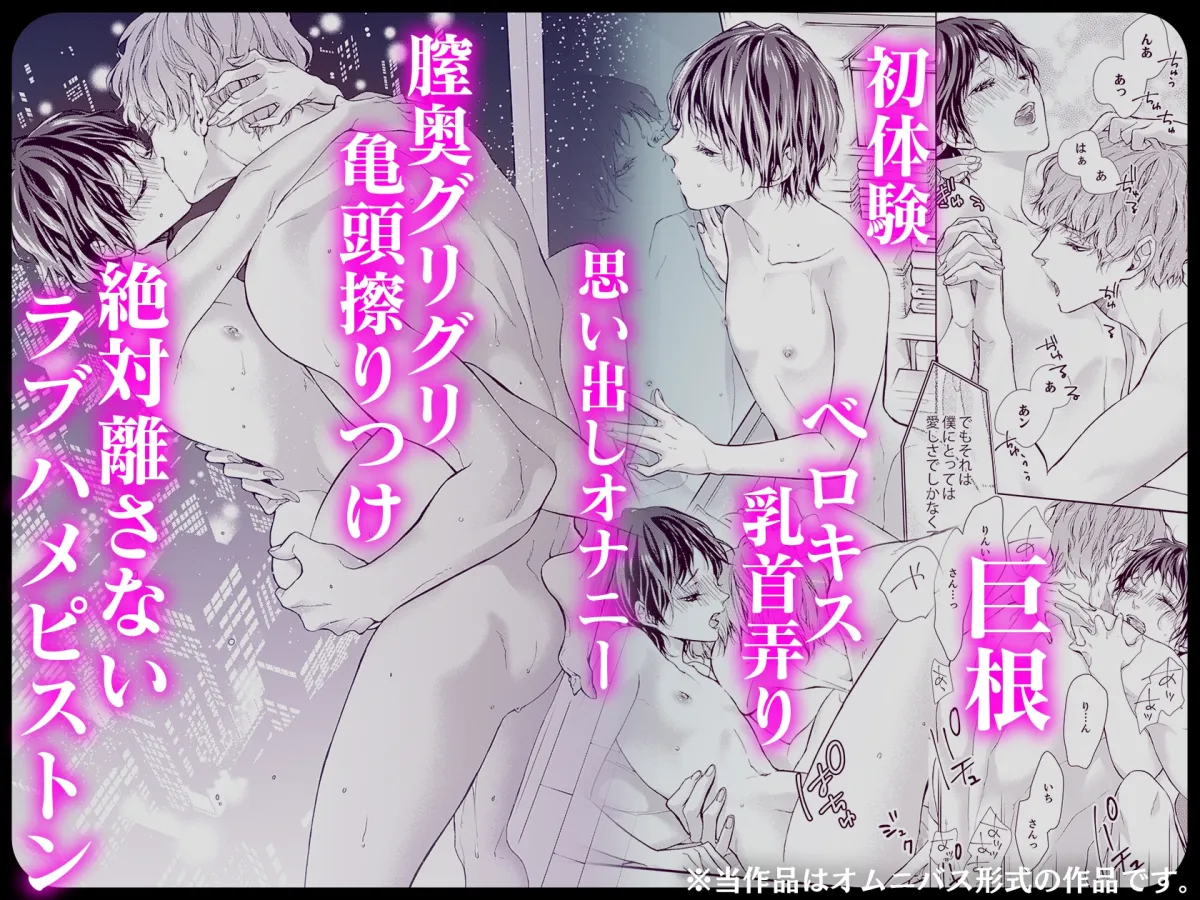 シーツの波間でみる夢みたいな