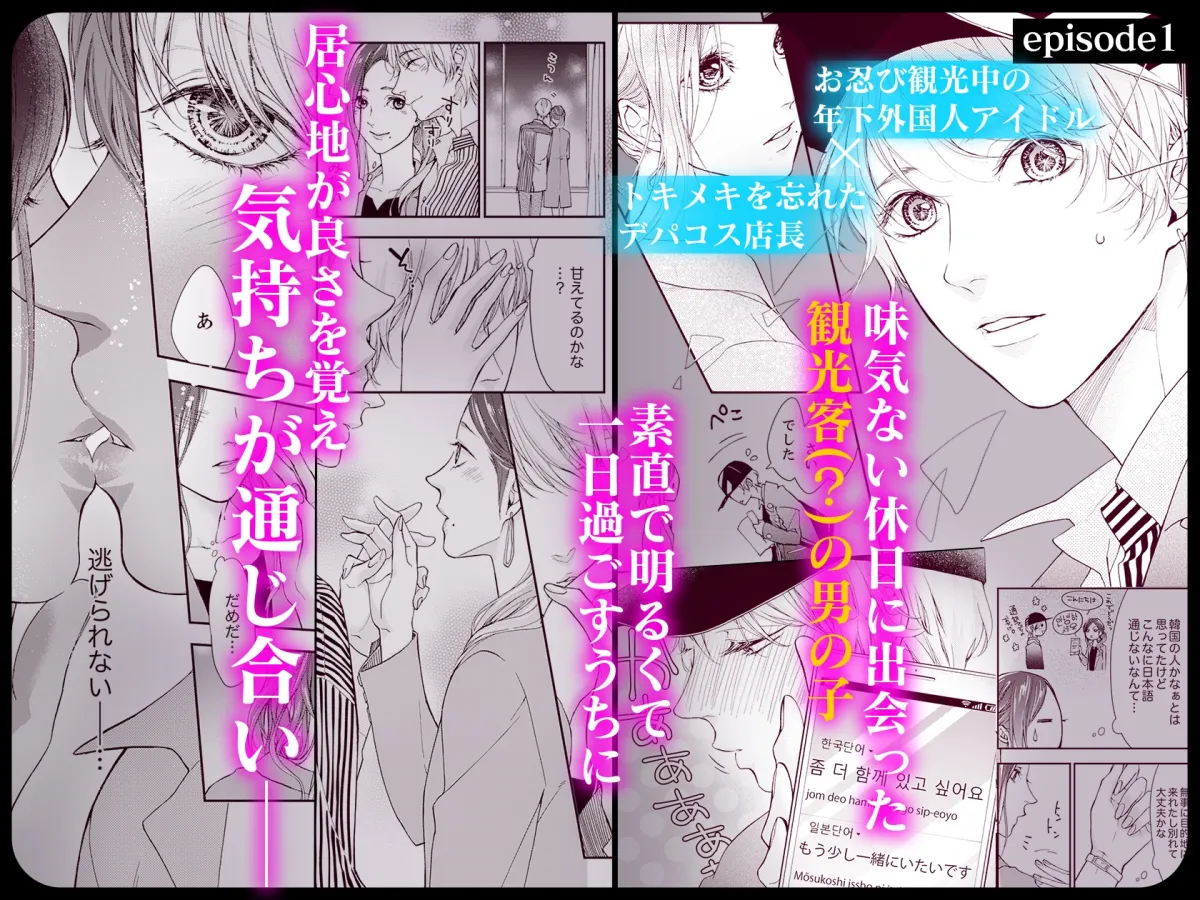 シーツの波間でみる夢みたいな