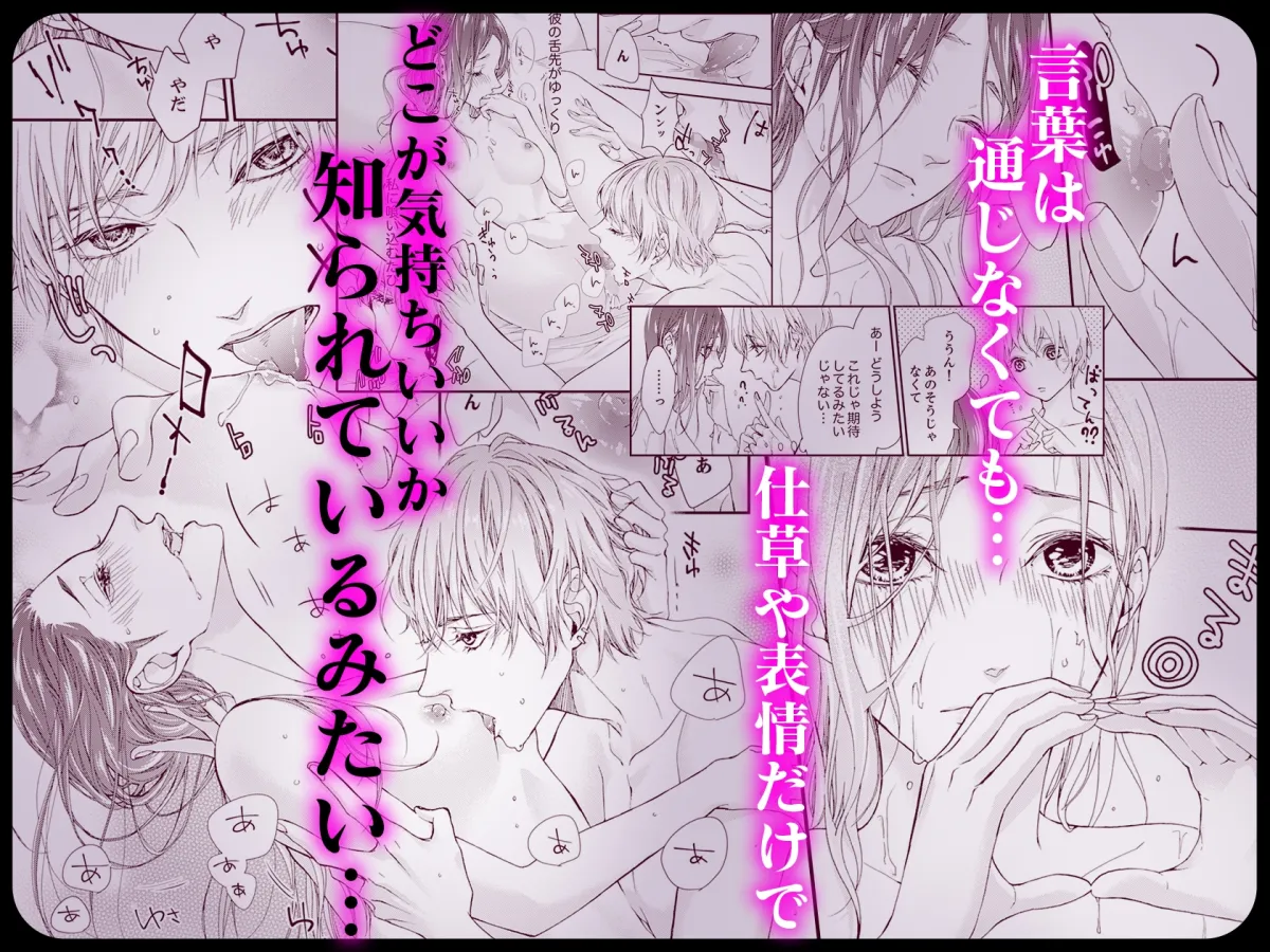 シーツの波間でみる夢みたいな