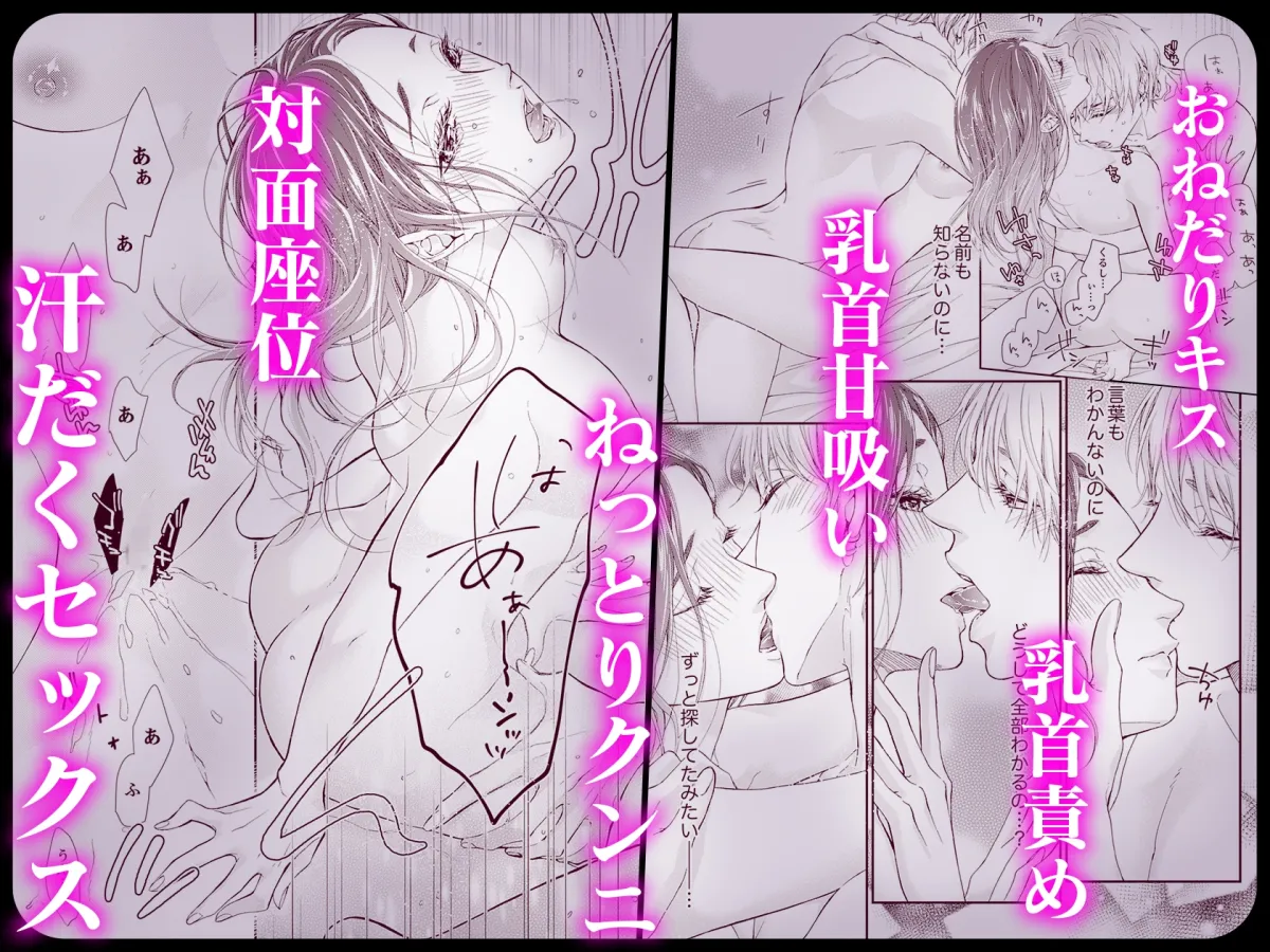 シーツの波間でみる夢みたいな