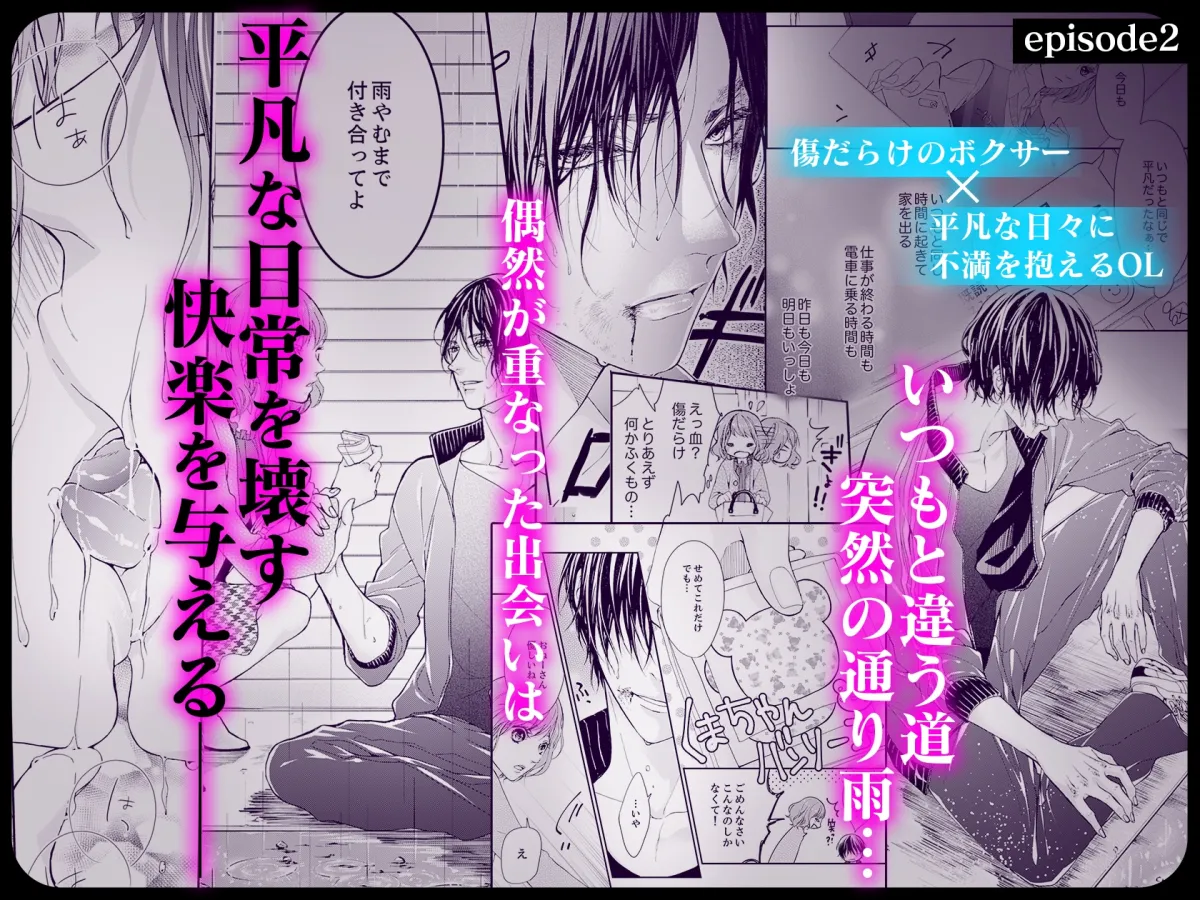 シーツの波間でみる夢みたいな