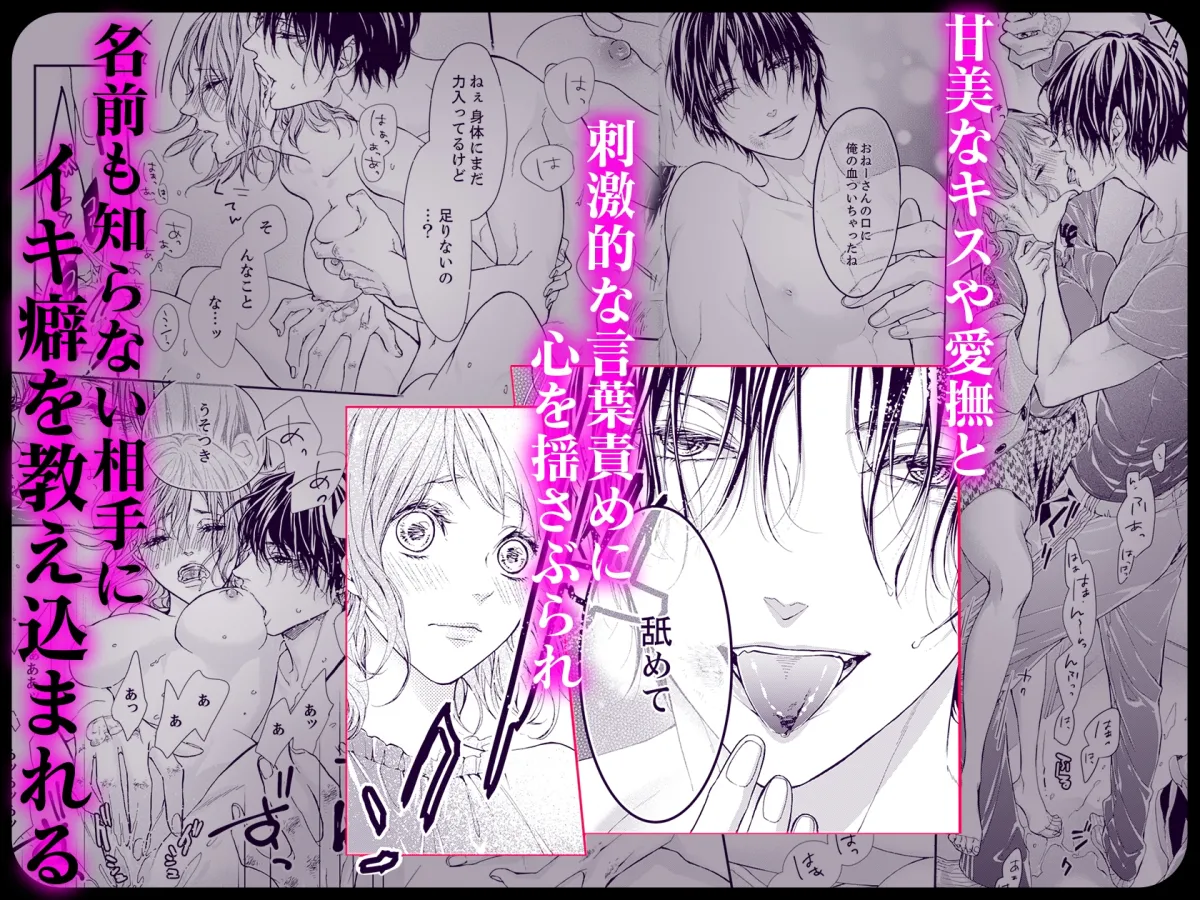 シーツの波間でみる夢みたいな