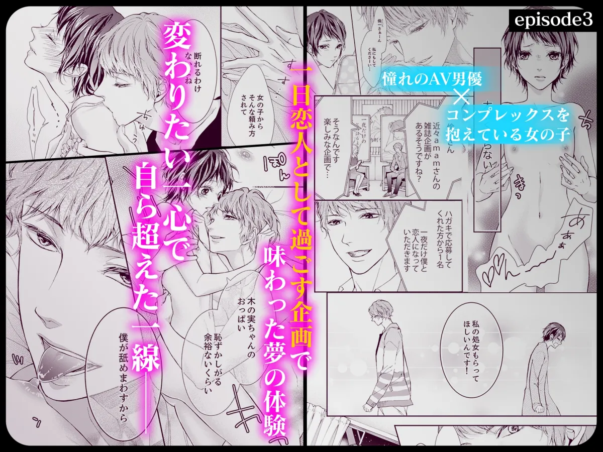 シーツの波間でみる夢みたいな