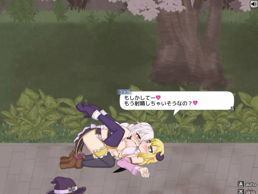 ETERNAL ROMANCE 完成版