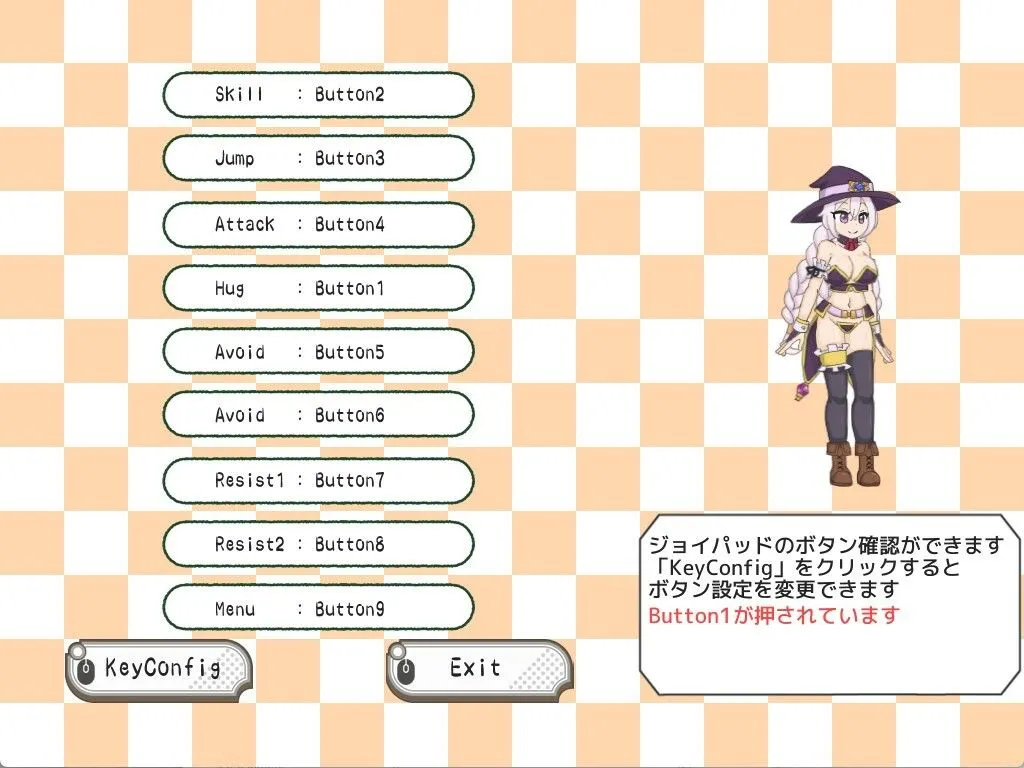 ETERNAL ROMANCE 完成版