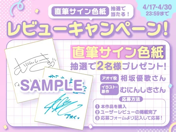 【4/30まで5大特典付き】からかい上手な女友達に耳元でずーっとからかわれちゃうASMR【CV:相坂優歌】 【4/30まで5大特典付き】からかい上手な女友達に耳元でずーっとからかわれちゃうASMR【CV:相坂優歌】