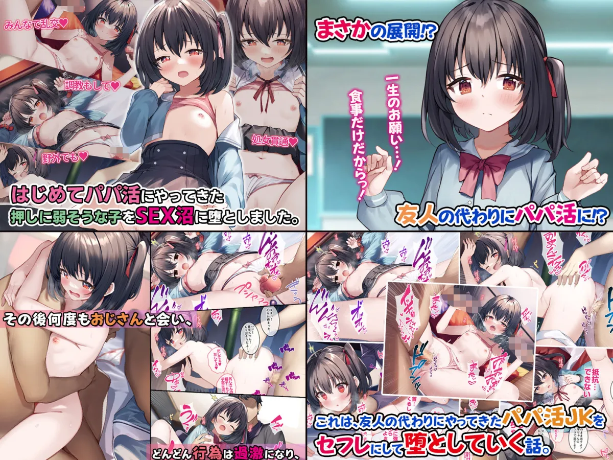 【全23作品】2024年旧作超お得パック！