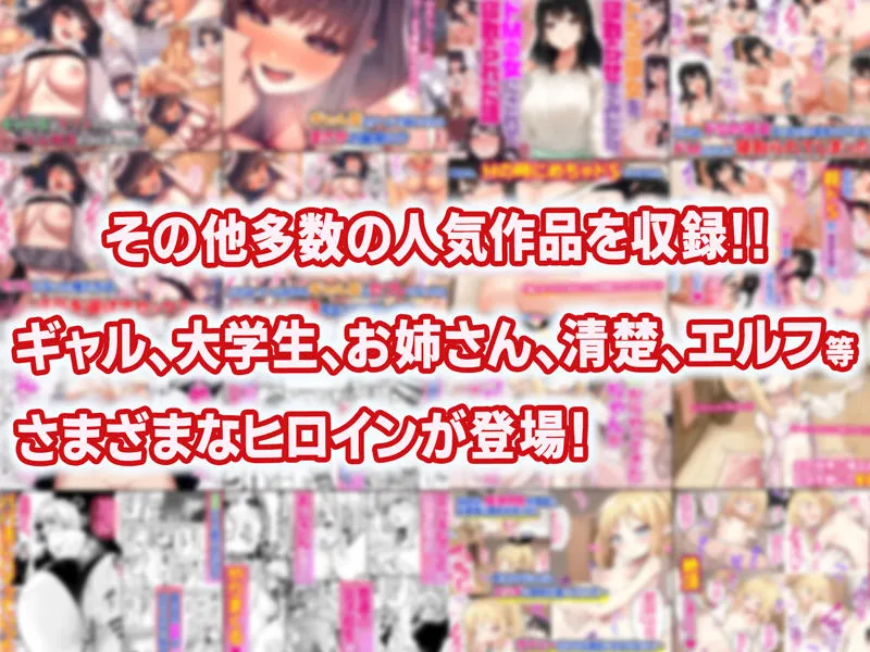 【全23作品】2024年旧作超お得パック！