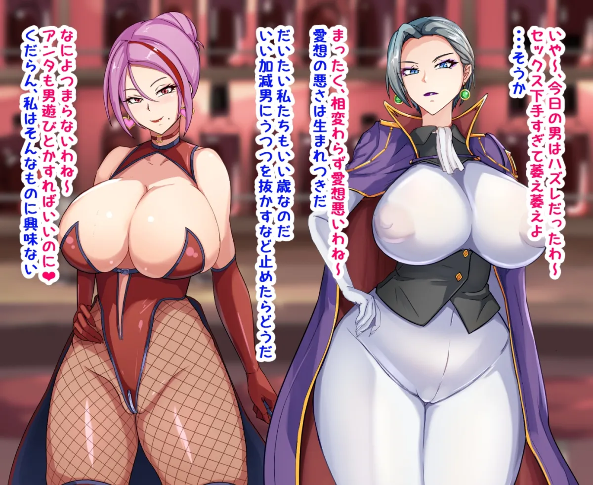 彼氏いない歴=年齢の行き遅れ熟女騎士(44)に彼氏ができた話