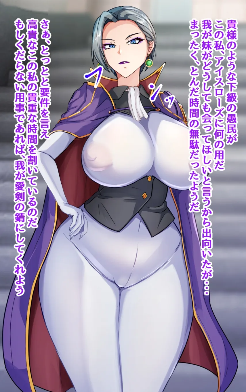 彼氏いない歴=年齢の行き遅れ熟女騎士(44)に彼氏ができた話