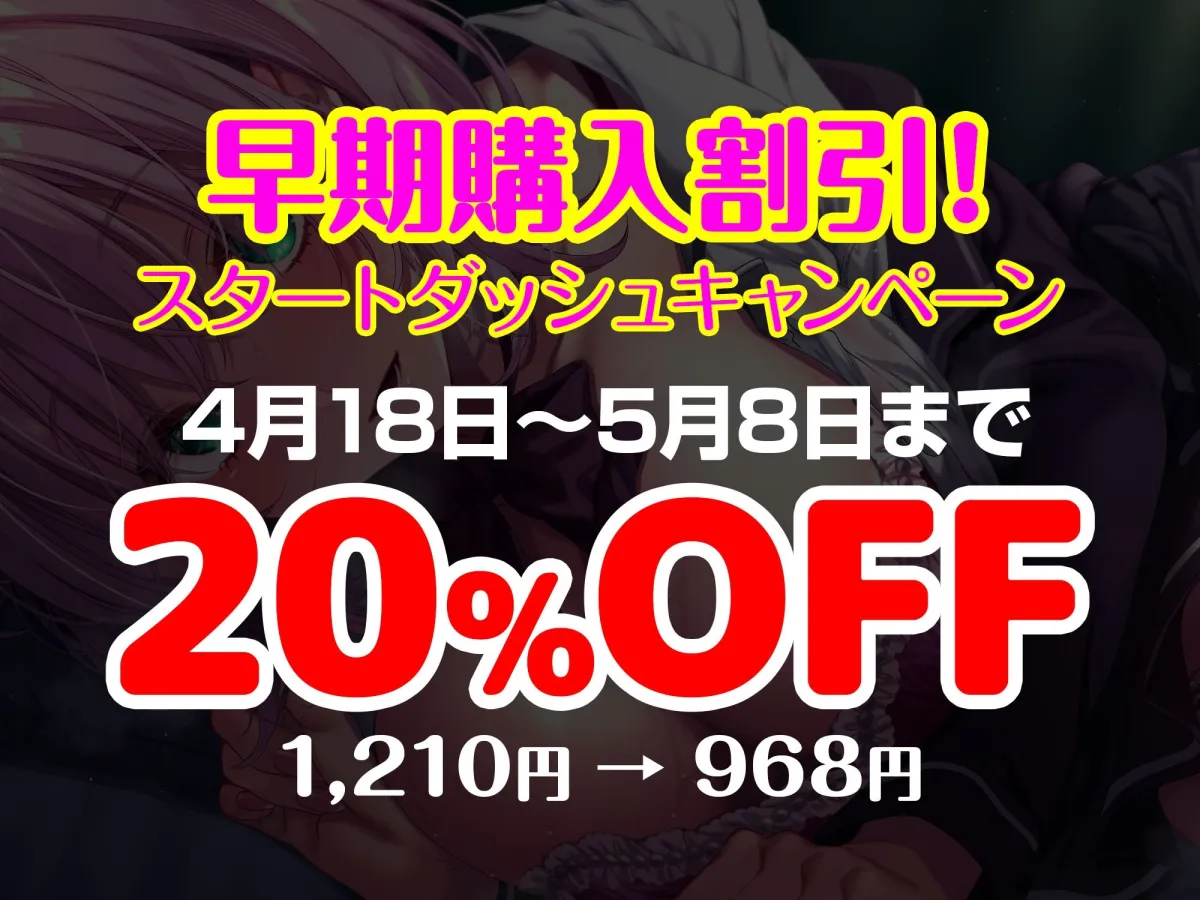 お昼寝大好きなおっとりふわふわ爆乳先輩が寝たふりしている間に~合意の上でのラブラブ睡眠姦(ごっこ)えっち♡~ お昼寝大好きなおっとりふわふわ爆乳先輩が寝たふりしている間に~合意の上でのラブラブ睡眠姦(ごっこ)えっち♡~
