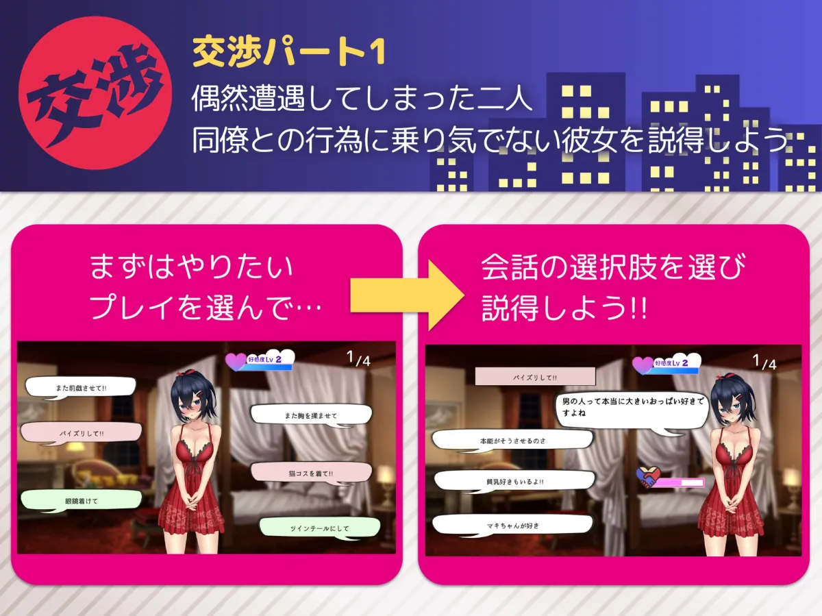 デリヘル呼んだら同僚だったのでリピしまくった