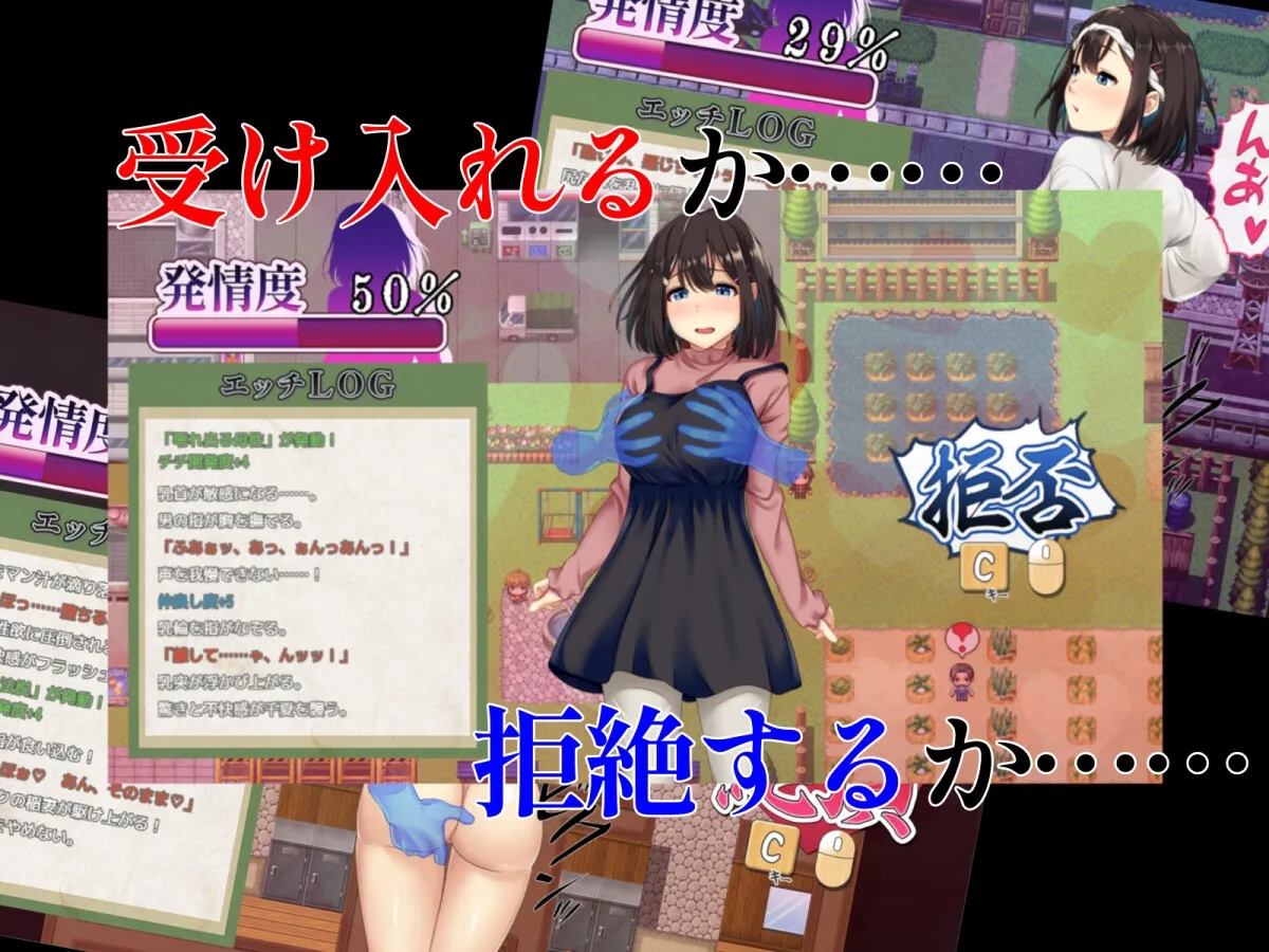 禰鳥村 愛虐と淫艶の祀