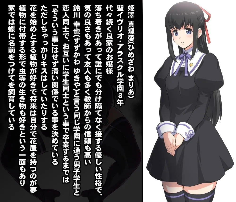 【いざなぎ】オリジナル短編作品集 支援サイト総集編