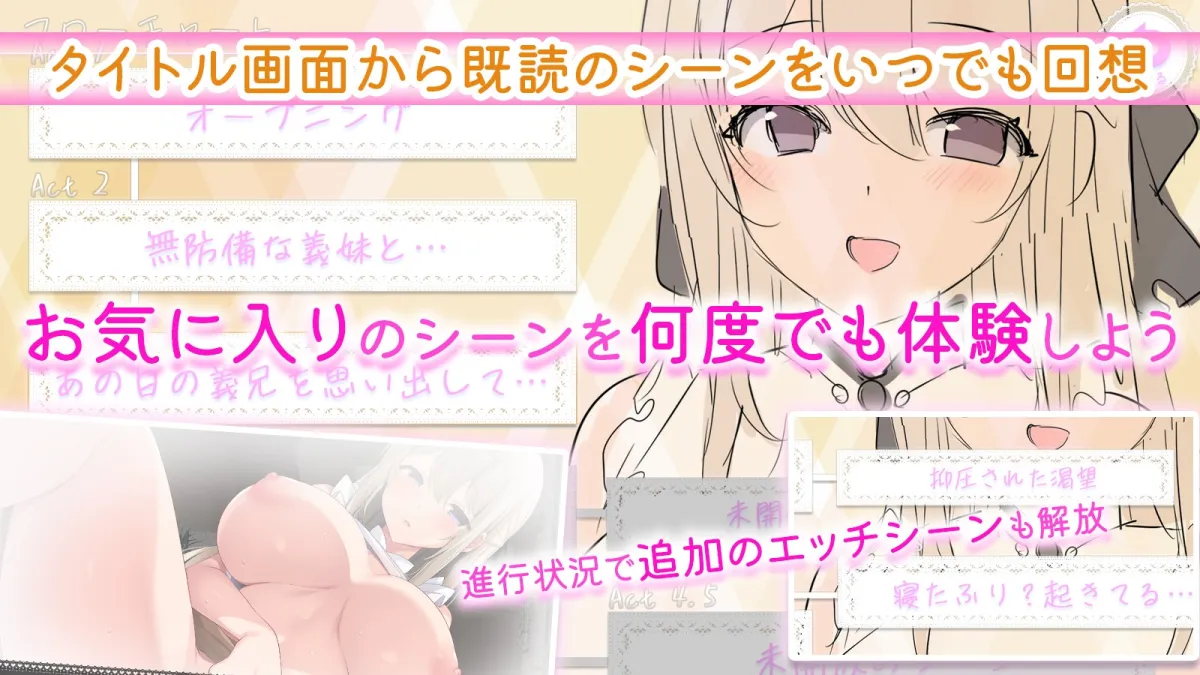 妹マッサージ!!