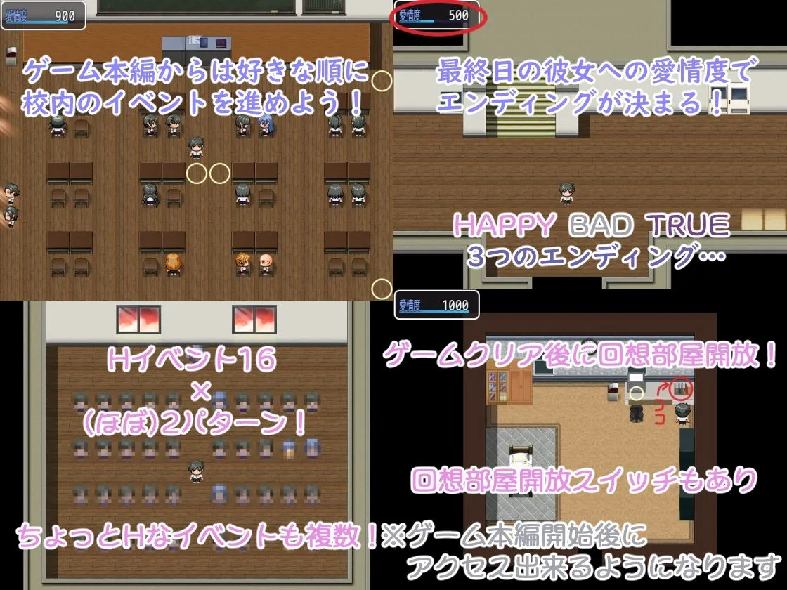 学園一の美少女と付き合えたのに、地味子がエロ過ぎて…