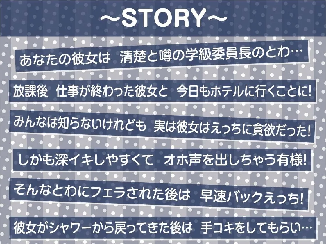 オホ声清楚JKと深イキセックス【フォーリーサウンド】 オホ声清楚JKと深イキセックス【フォーリーサウンド】