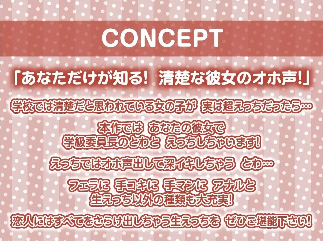 オホ声清楚JKと深イキセックス【フォーリーサウンド】 オホ声清楚JKと深イキセックス【フォーリーサウンド】