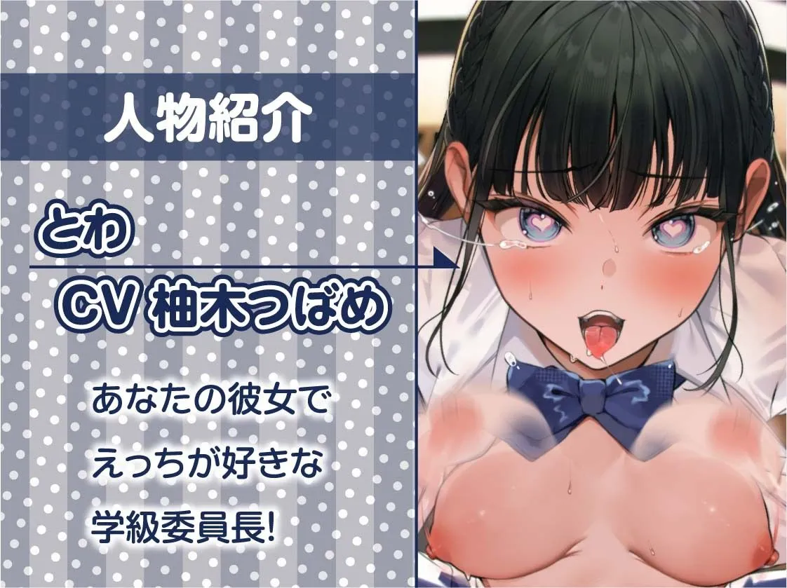 オホ声清楚JKと深イキセックス【フォーリーサウンド】 オホ声清楚JKと深イキセックス【フォーリーサウンド】