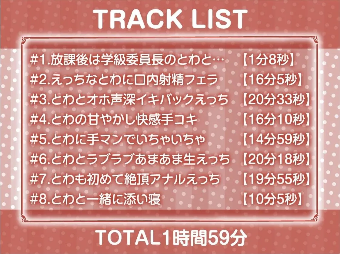 オホ声清楚JKと深イキセックス【フォーリーサウンド】 オホ声清楚JKと深イキセックス【フォーリーサウンド】