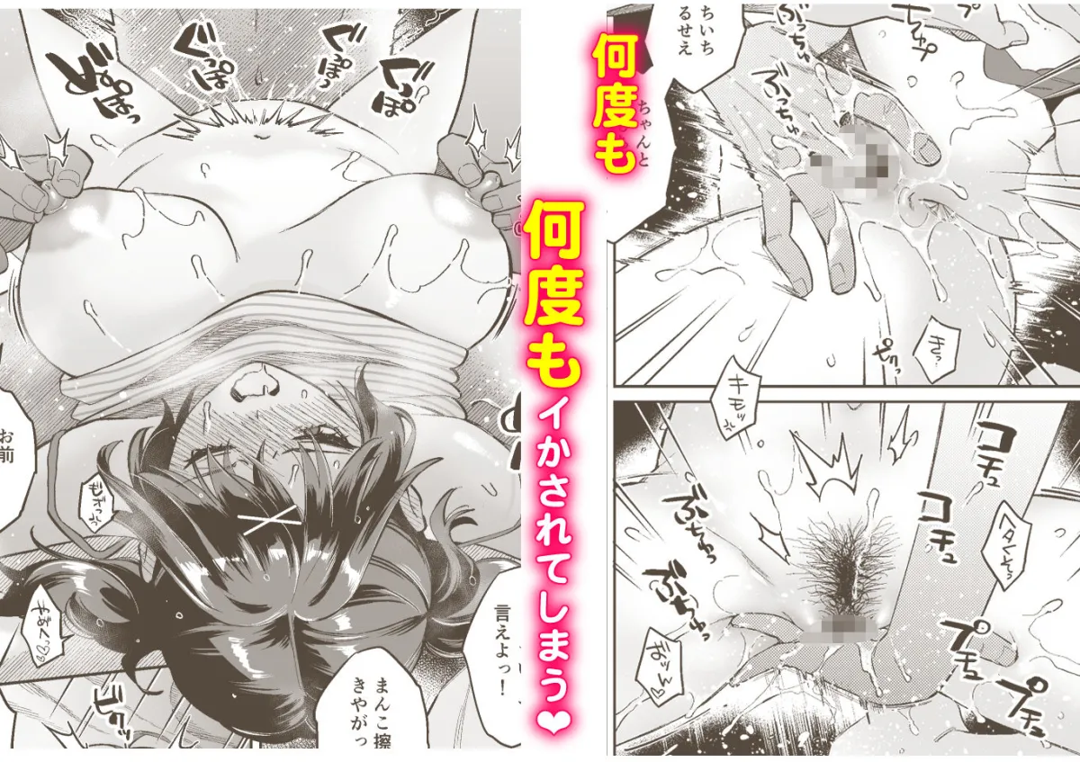 むかつく従妹のまんこで童貞喪失する話。