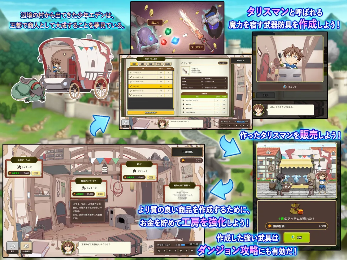 神彩の乙女 〜売れすぎた彩視る商人〜 神彩の乙女 〜売れすぎた彩視る商人〜