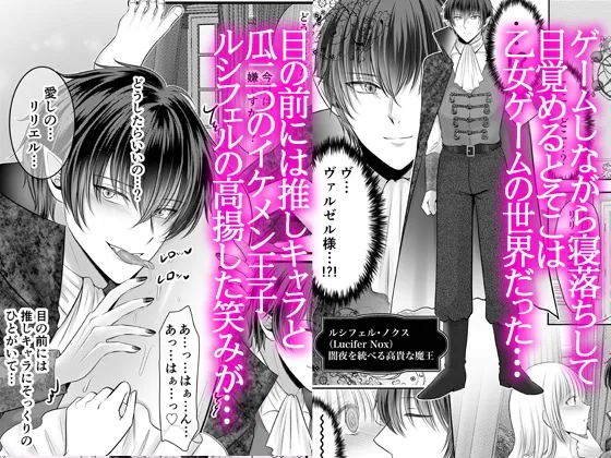 転生した乙女ゲーの世界でお兄様の愛を受け入れただけなのに騎士様からも求愛されて 転生した乙女ゲーの世界でお兄様の愛を受け入れただけなのに騎士様からも求愛されて