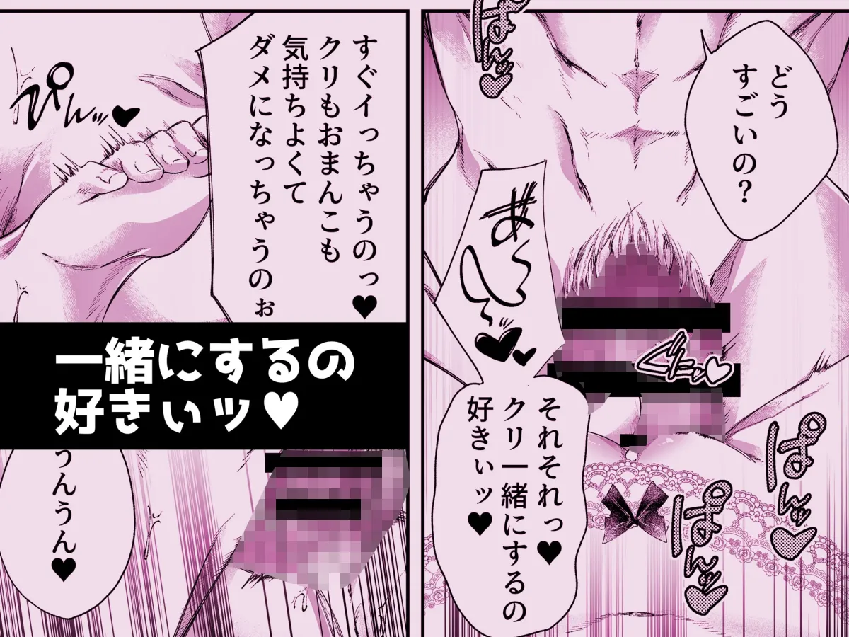 推しの暗殺者に溺愛されました2-同棲編-