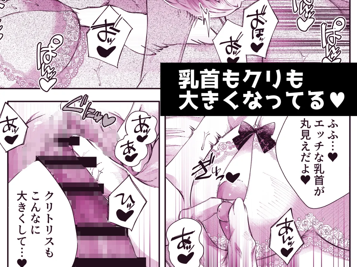 推しの暗殺者に溺愛されました2-同棲編-