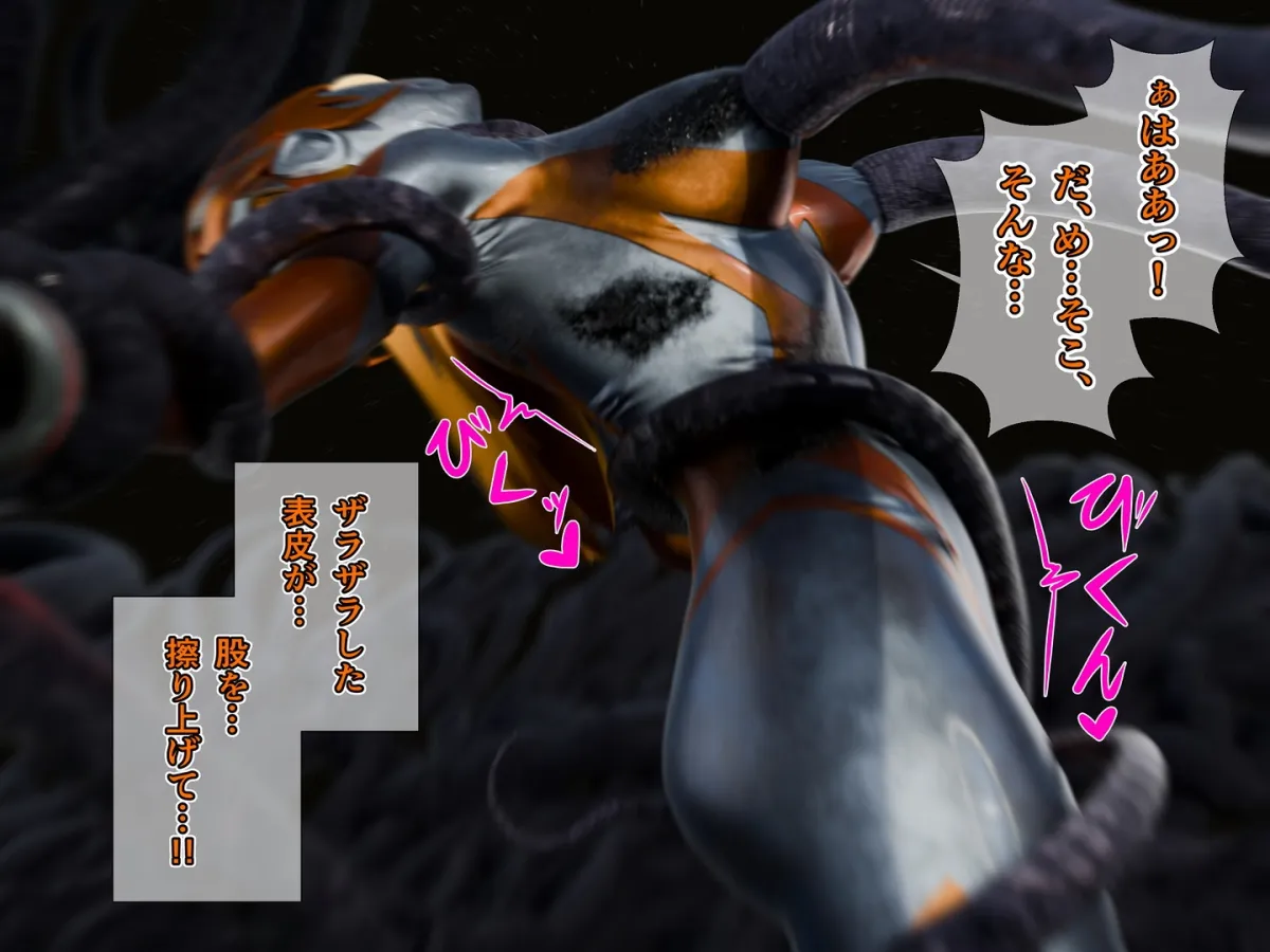 閃天姫ソルフィーナ -AfterStory-