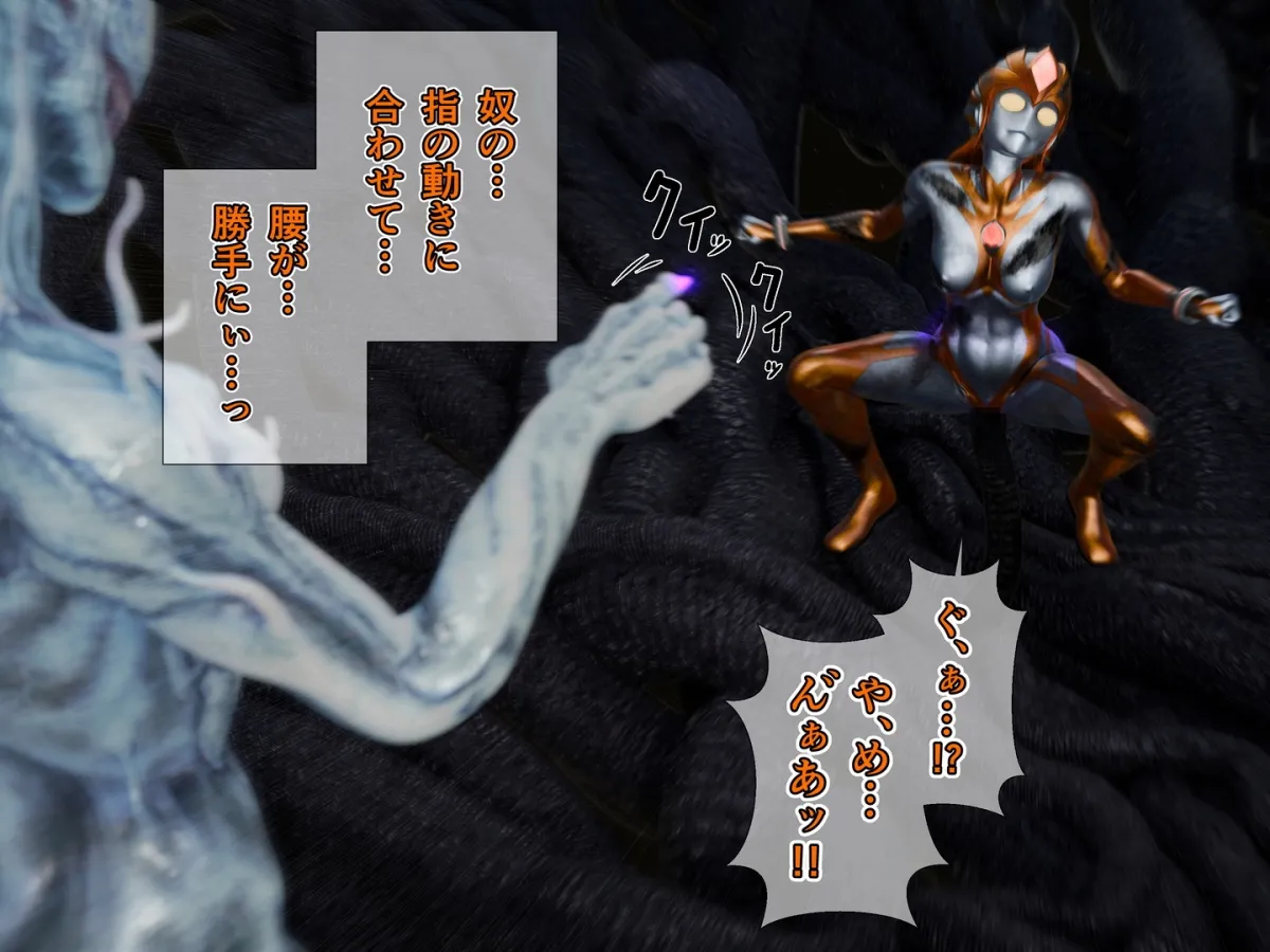 閃天姫ソルフィーナ -AfterStory-