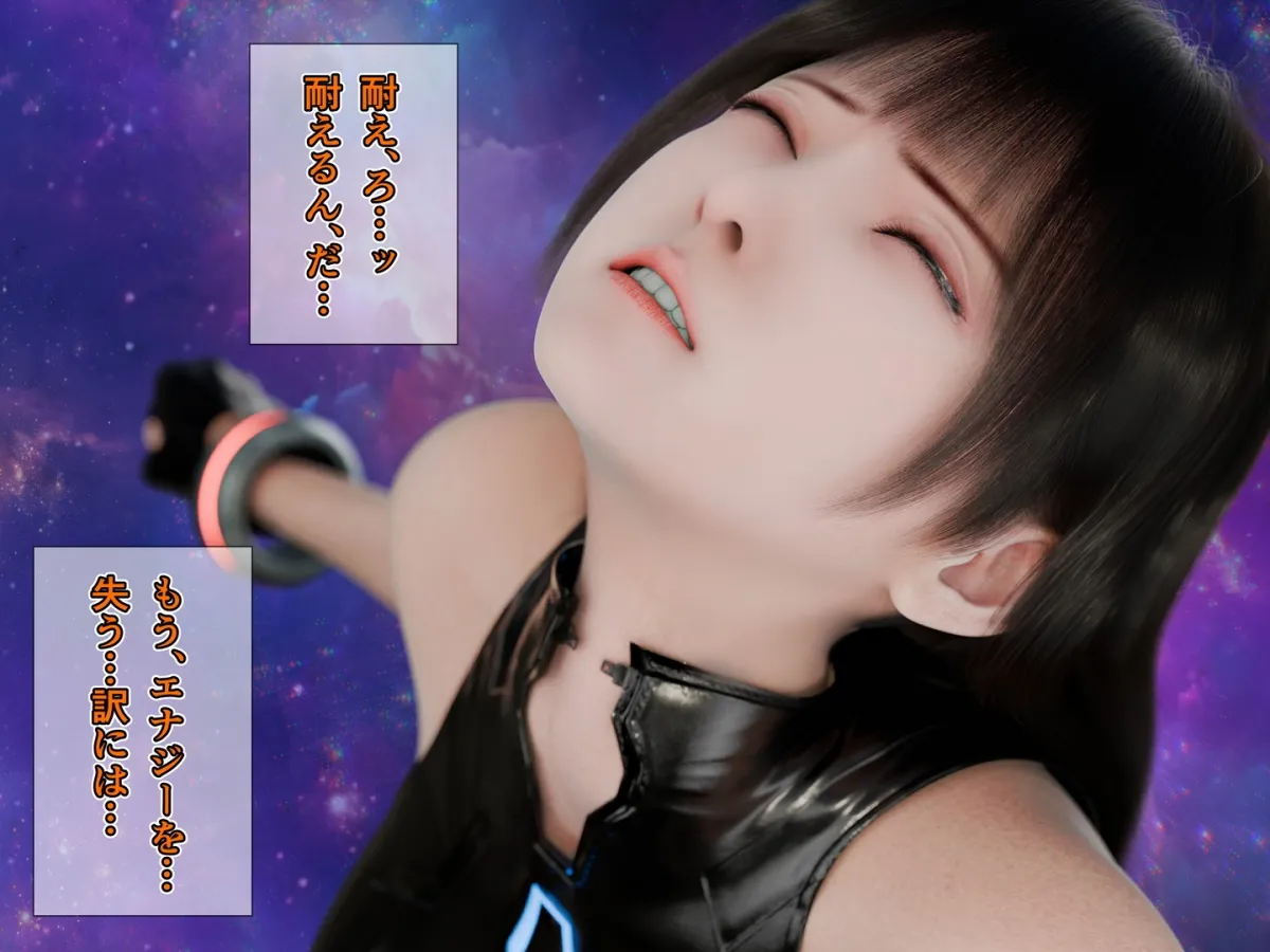 閃天姫ソルフィーナ -AfterStory-