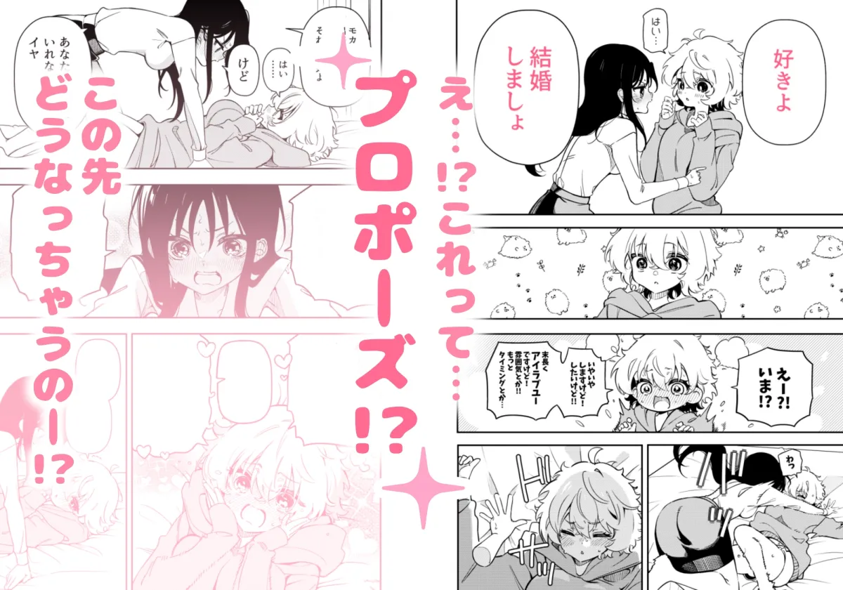 サークルの先輩と溺愛えっち サークルの先輩と溺愛えっち