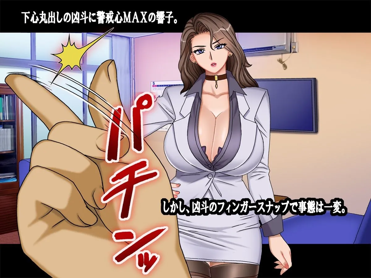 プライドの高い女教師に僕の子を産ませる   人妻女教師 響子