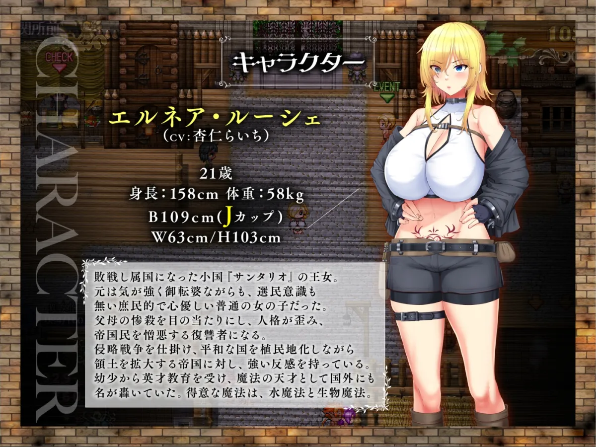 敗戦隷姫エルネア～亡国の姫は侵略国家の共有奴隷～