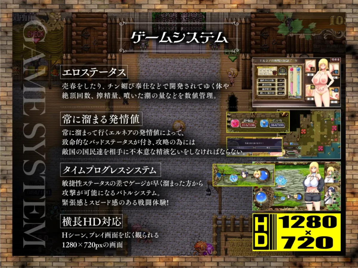 敗戦隷姫エルネア～亡国の姫は侵略国家の共有奴隷～