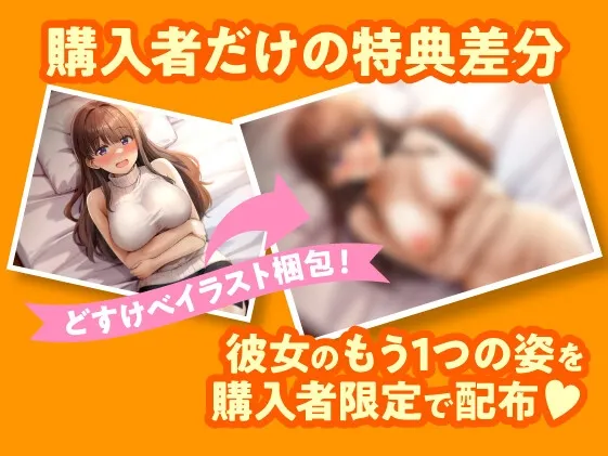 【期間限定55円】宅飲みえっち-清楚系JDとの酔っ払い生ハメSEX！-＜KU100＞