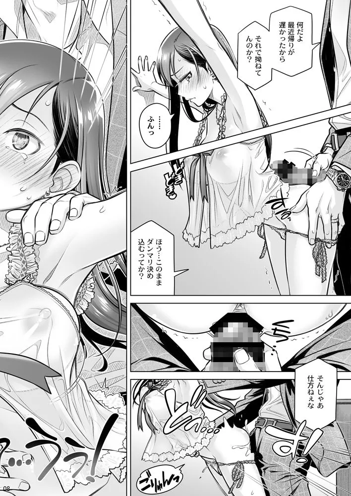 すていばいみぃ まとめ。 すていばいみぃ まとめ。