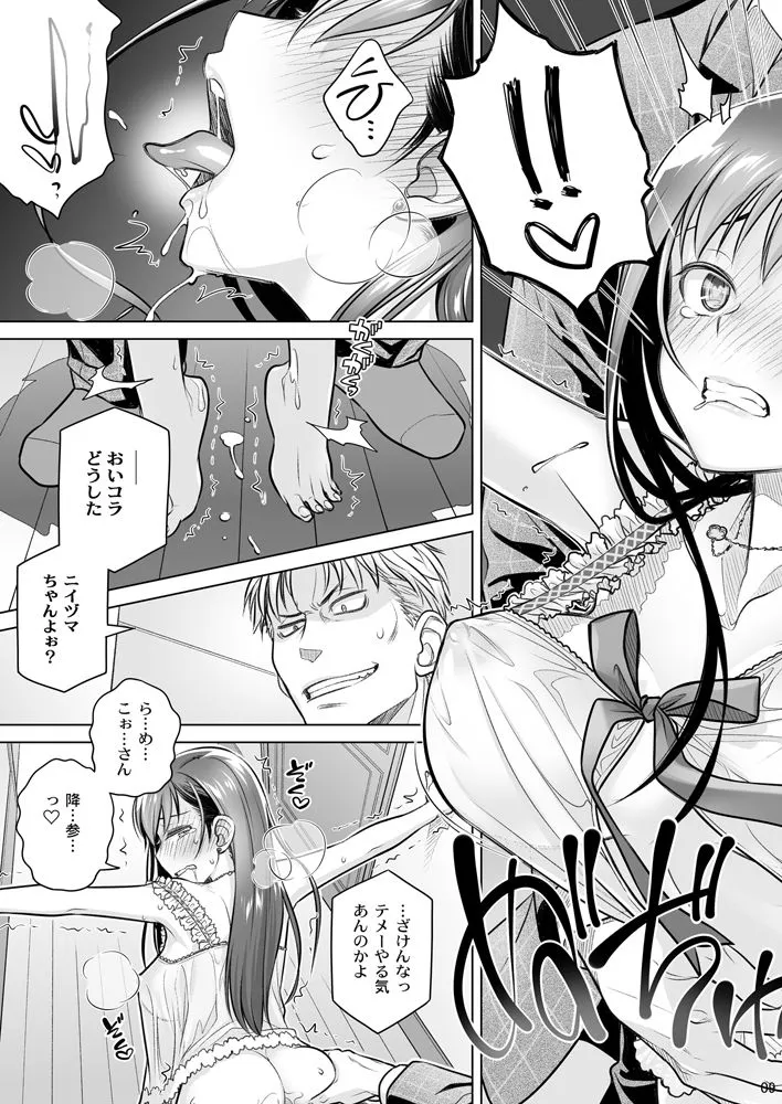 すていばいみぃ まとめ。 すていばいみぃ まとめ。