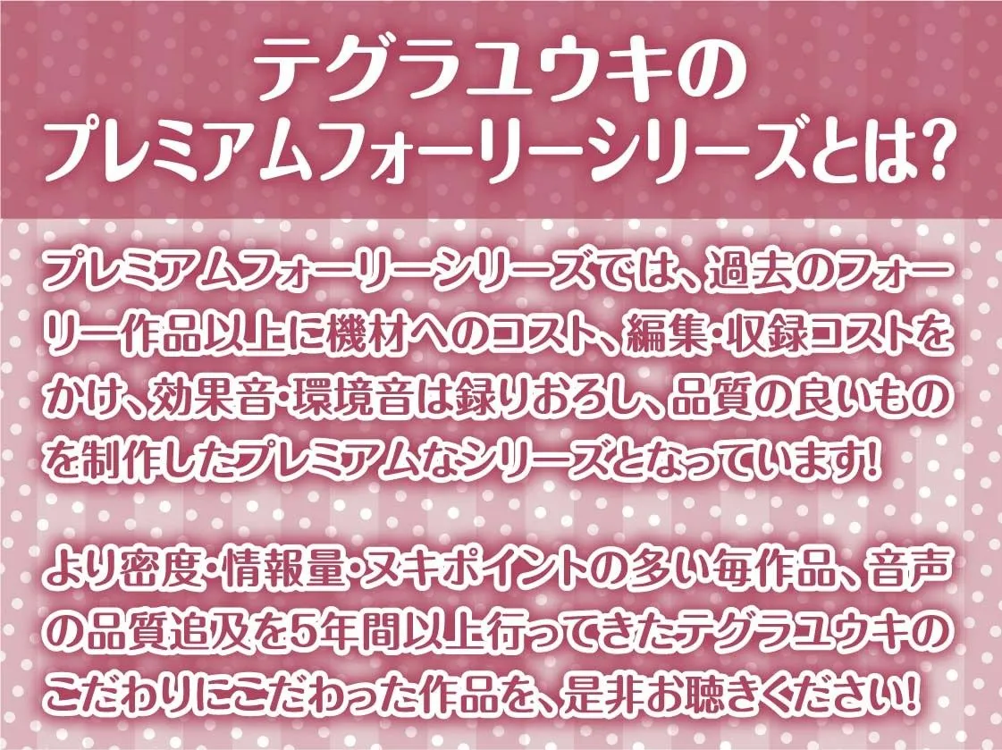 密着甘々クールメイド2〜耳元イキまくり妊娠生交尾〜【フォーリーサウンド】 密着甘々クールメイド2〜耳元イキまくり妊娠生交尾〜【フォーリーサウンド】