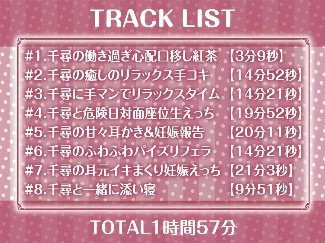 密着甘々クールメイド2〜耳元イキまくり妊娠生交尾〜【フォーリーサウンド】 密着甘々クールメイド2〜耳元イキまくり妊娠生交尾〜【フォーリーサウンド】