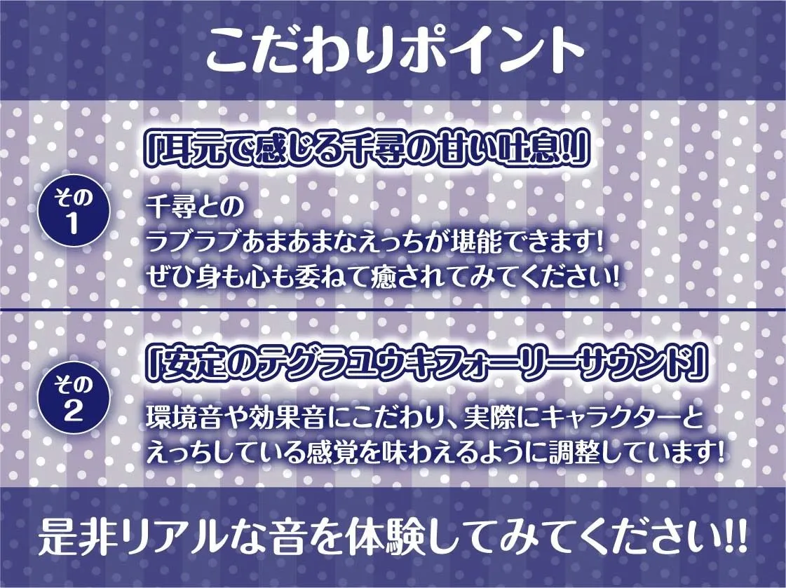 密着甘々クールメイド2〜耳元イキまくり妊娠生交尾〜【フォーリーサウンド】 密着甘々クールメイド2〜耳元イキまくり妊娠生交尾〜【フォーリーサウンド】