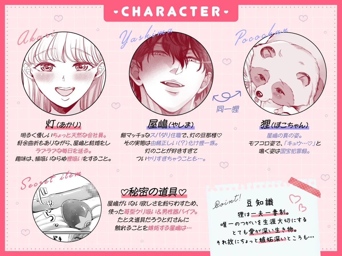 僕のかわいい奥さんが内緒でオナニーしていたのでわからせ調教しないと気が済まない! 僕のかわいい奥さんが内緒でオナニーしていたのでわからせ調教しないと気が済まない!