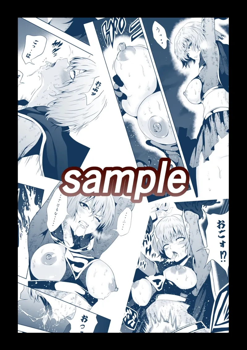 ヒロイン敗北 -BLACK GIRL 2-