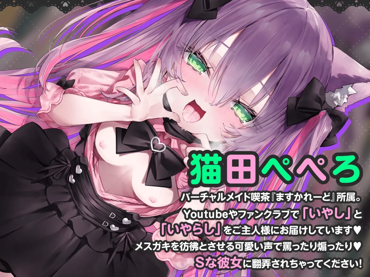 【KU100】メスガキパパ活女子と1日過ごしたら、おちんちん空っぽになったんだが?